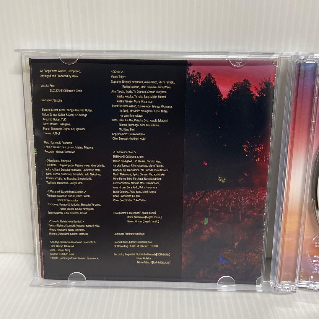 リヴァイ盤Linked Horizon / 楽園への進撃 〈初回盤ブルーレイ付〉