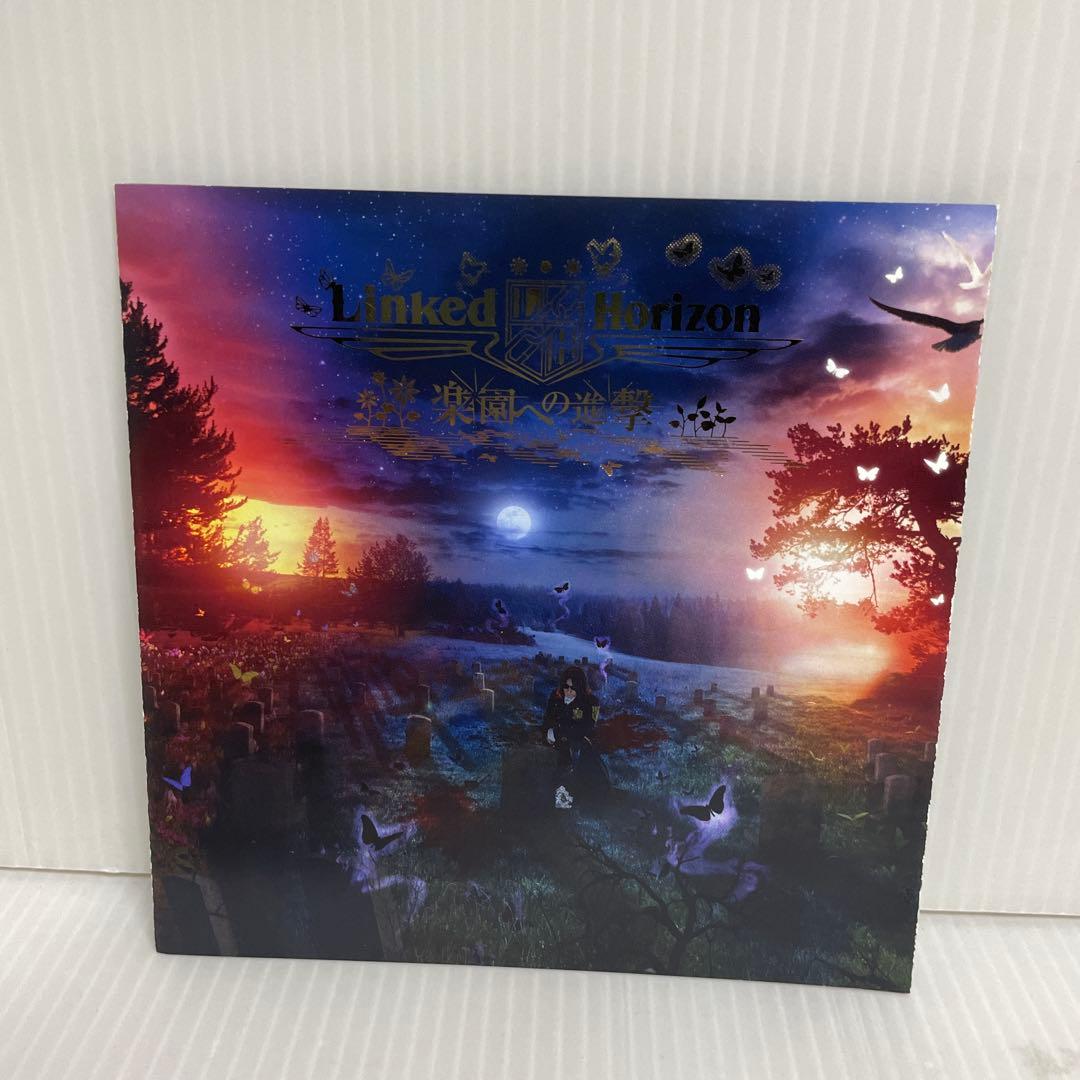 リヴァイ盤Linked Horizon / 楽園への進撃 〈初回盤ブルーレイ付〉