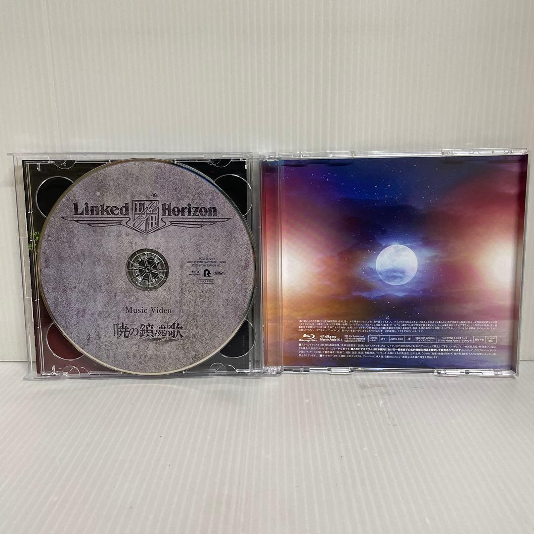 リヴァイ盤Linked Horizon / 楽園への進撃 〈初回盤ブルーレイ付〉
