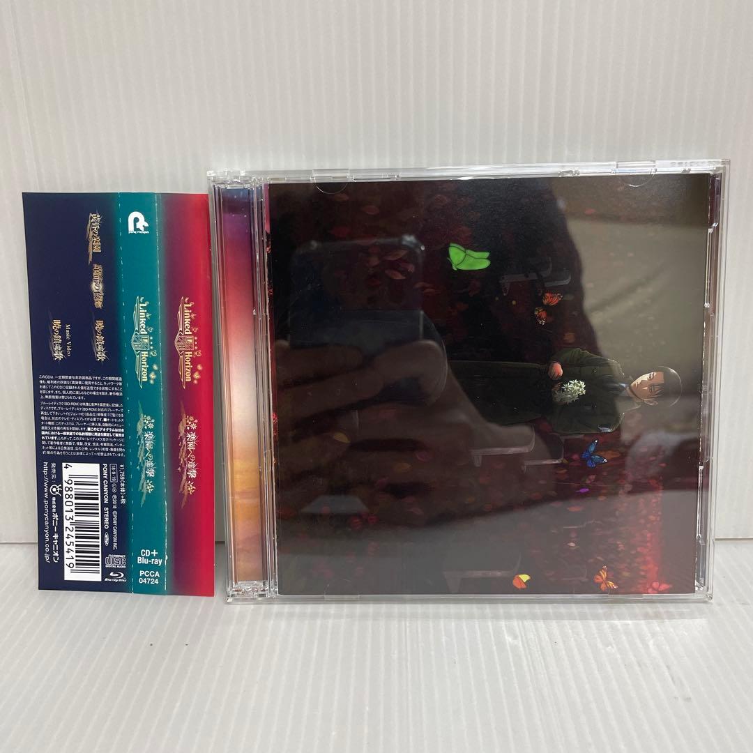 リヴァイ盤Linked Horizon / 楽園への進撃 〈初回盤ブルーレイ付〉