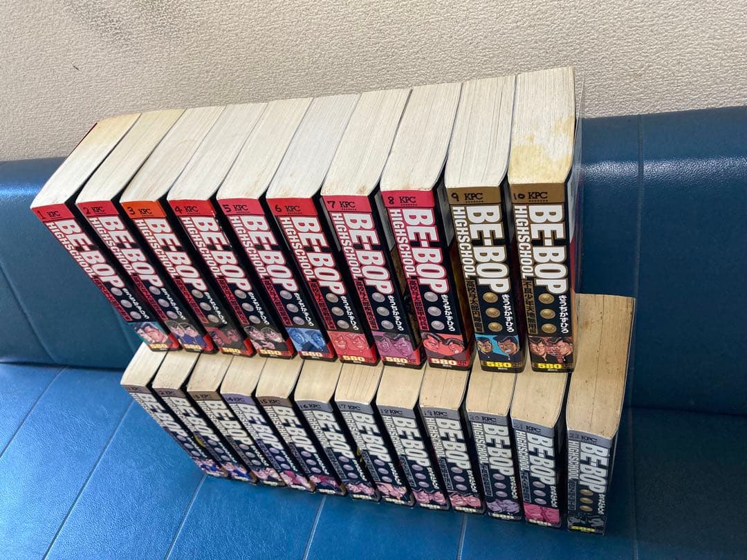 ビーバップハイスクール22巻 コンビニ版　おまけ付き