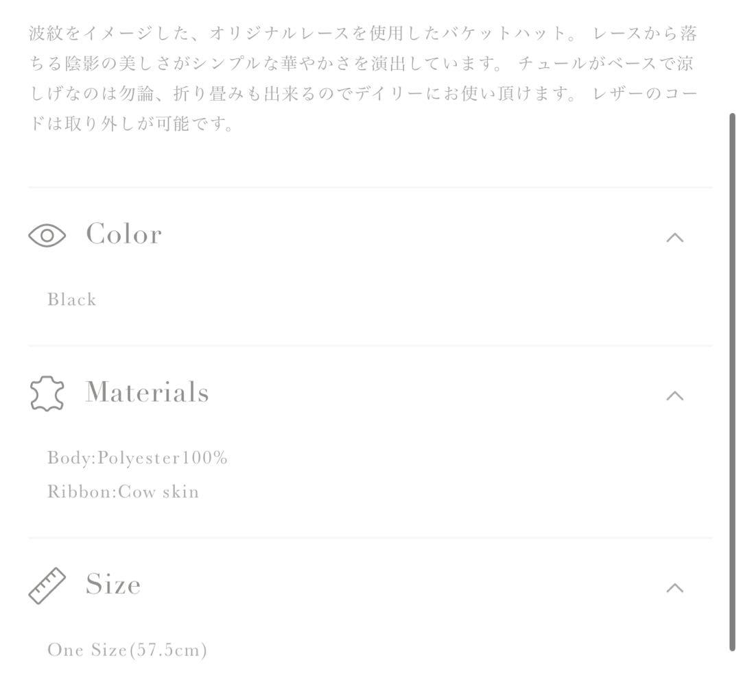 【ENTWURFEIN】Elenor バケットハット