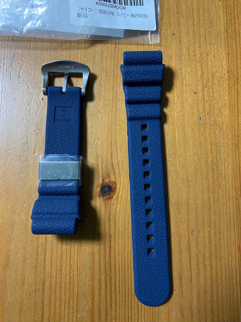 SEIKO ネイビー ラバーベルト 22mm