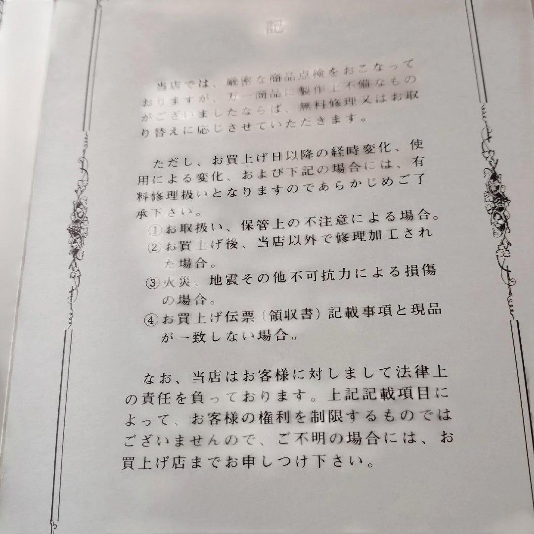 本真珠 16珠18金台 ペンダント。 保証書付き。