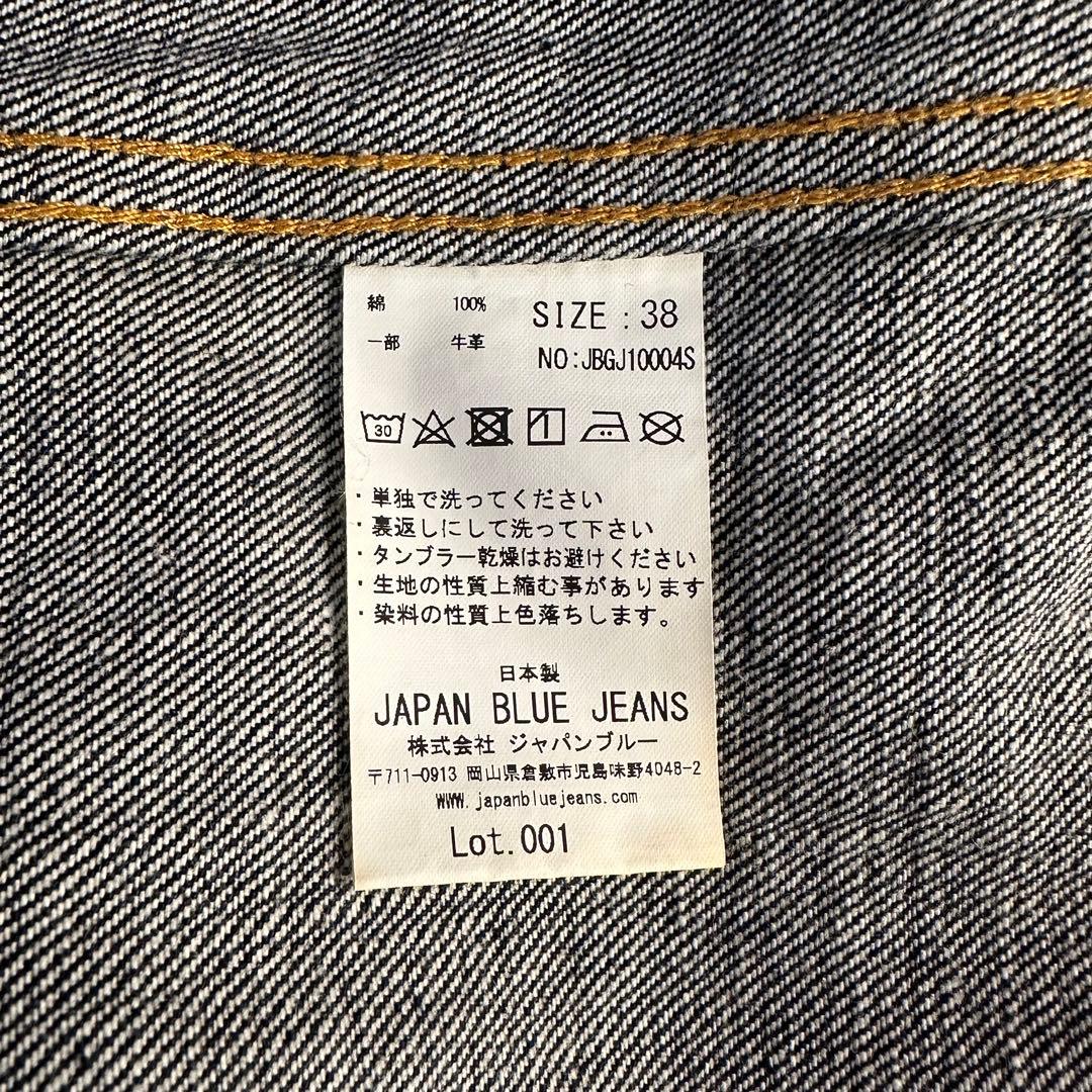 JapanBlueJeans デニムジャケット2nd 38【美品】