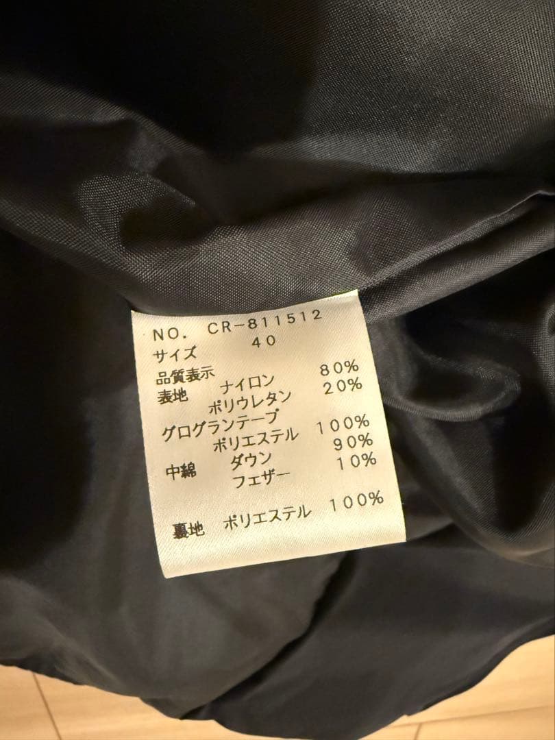 【秋桜】エムズグレイシー　ダウン　ジレ　ベスト