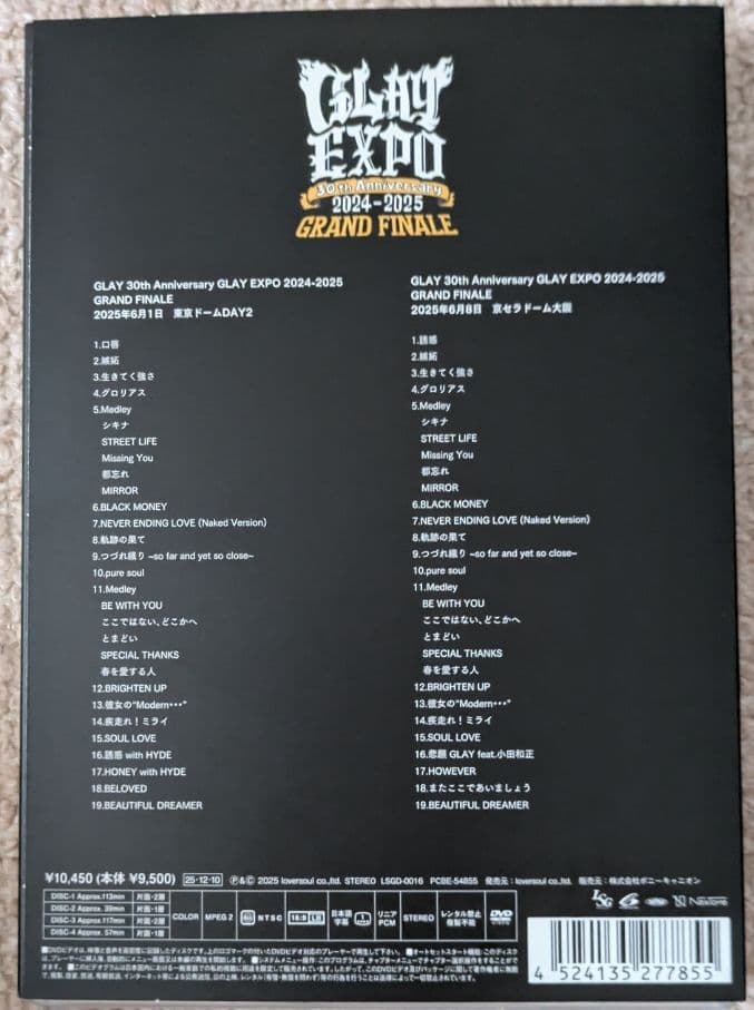 ミュージック GLAY/DVD/30th Anniversary GLAY EXPO 2024