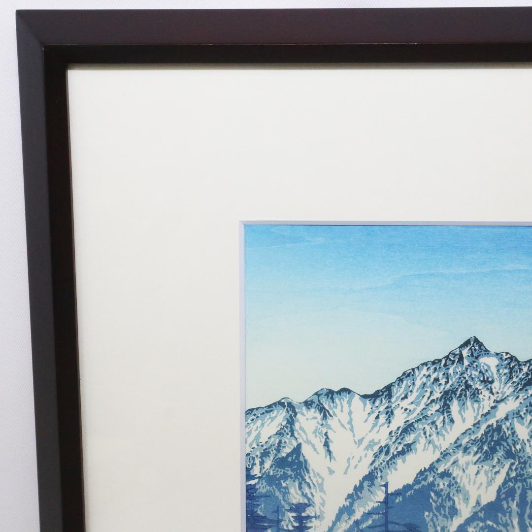 岩田克郎 「春待つ山 穂高 」 木版画 額装 63/270 シール有
