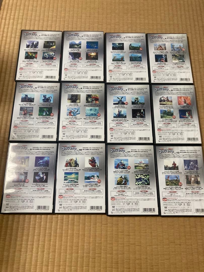 ウルトラセブン DVD 全12巻