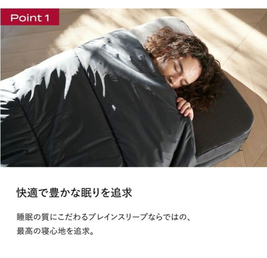 keiさま　BRAIN SLEEP掛布団setAllinoneベージュ