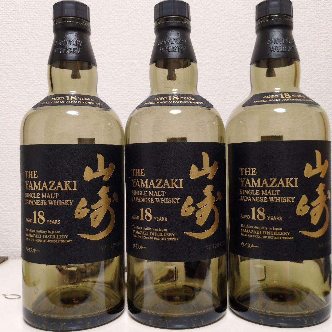 山崎18年空瓶3本・響21年空瓶2本