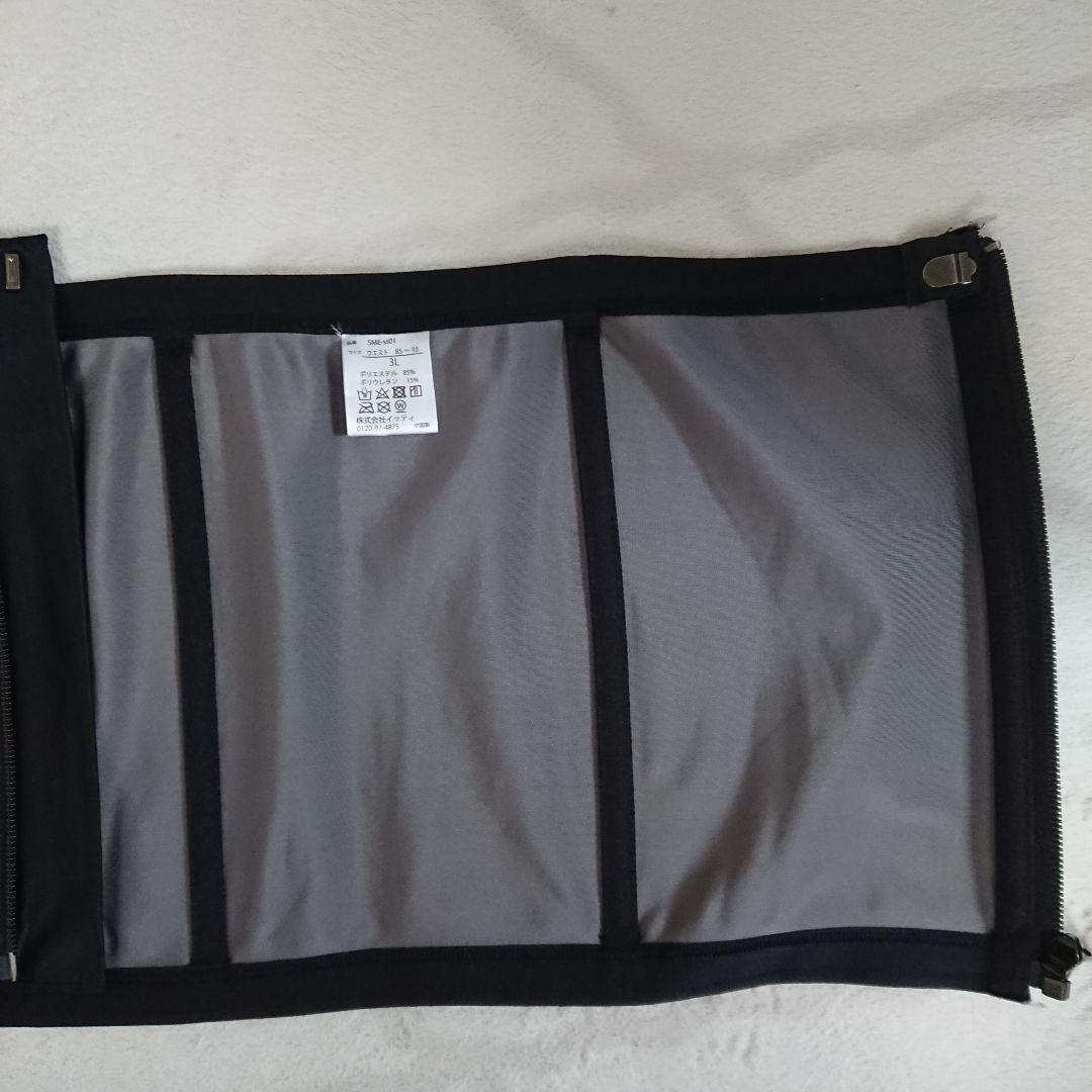 VUP ＥＸＡ/Ｖアップエクサ/３Ｌ美品