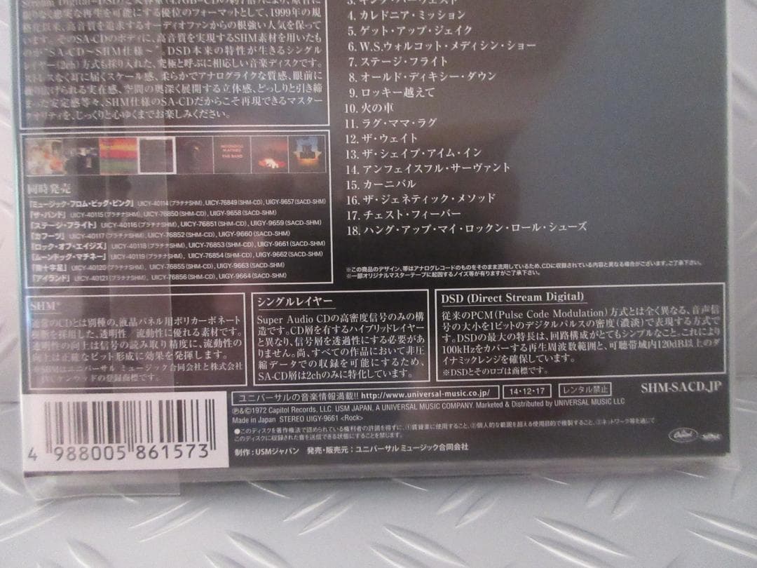 ★SACD◇ザ・バンド / ロック・オブ・エイジズ★THE BAND