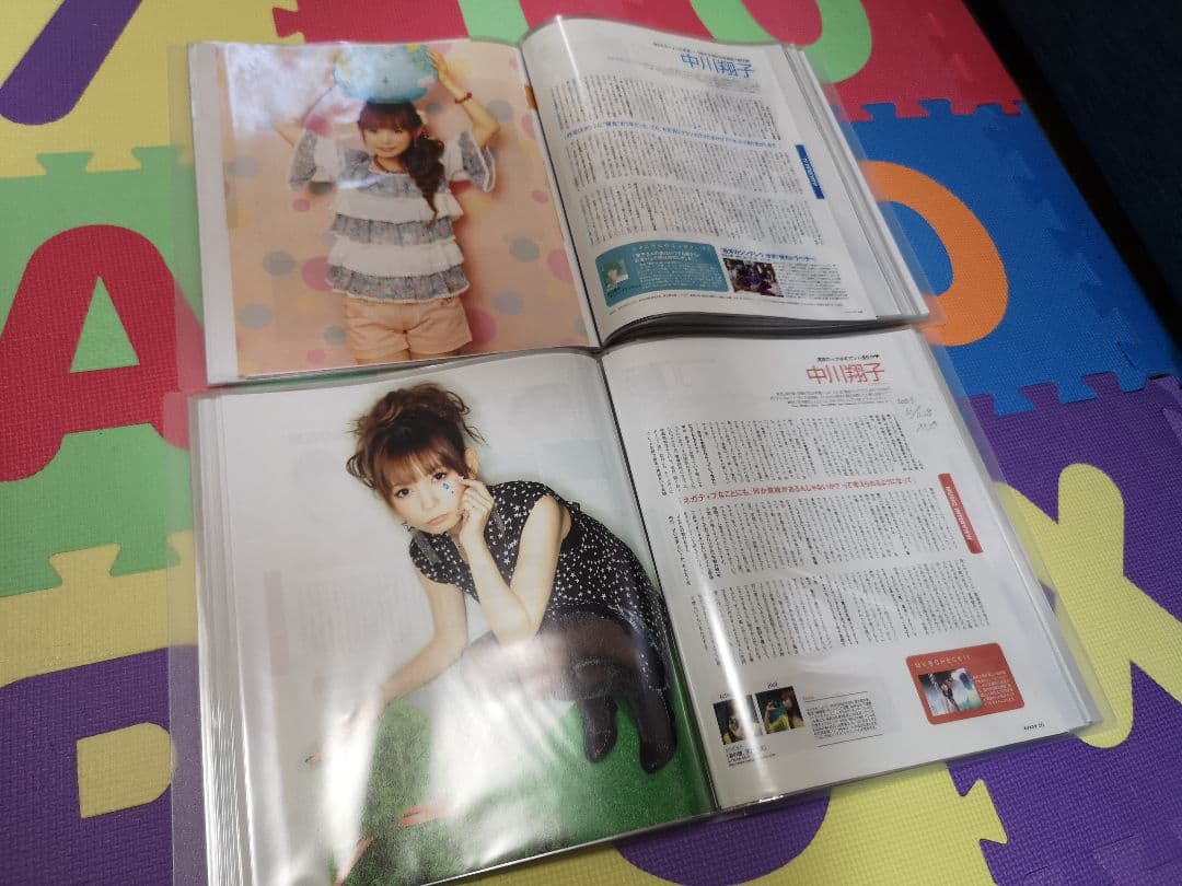 中川翔子(1冊200円計算)118冊分　264ページ　切り抜きしファイリング済み