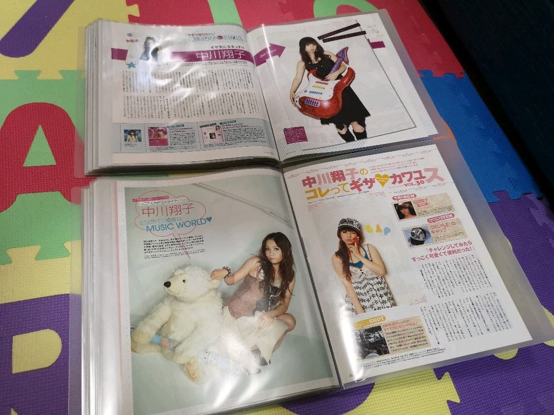 中川翔子(1冊200円計算)118冊分　264ページ　切り抜きしファイリング済み