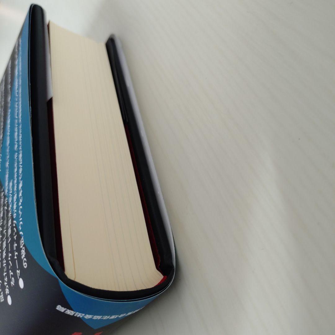 10億アイデアのつくり方 梅澤大輔 橋本陽輔 日本経営合理化協会出版局