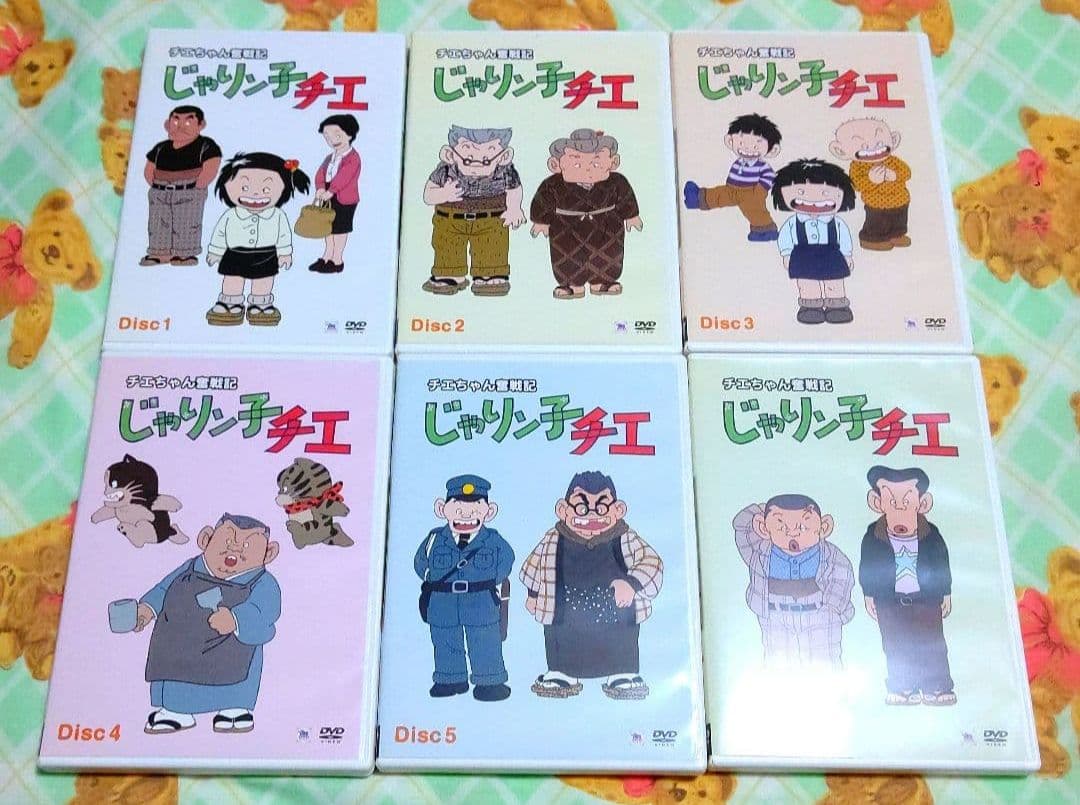 じゃりン子チエ DVD-BOX 全6巻 劇場版 DVD