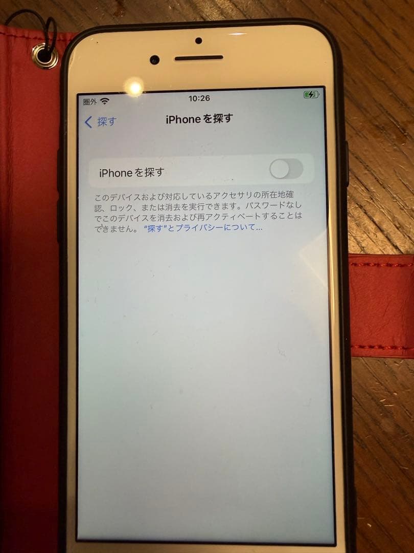 Apple iPhone 8 ホワイト ケース付き
