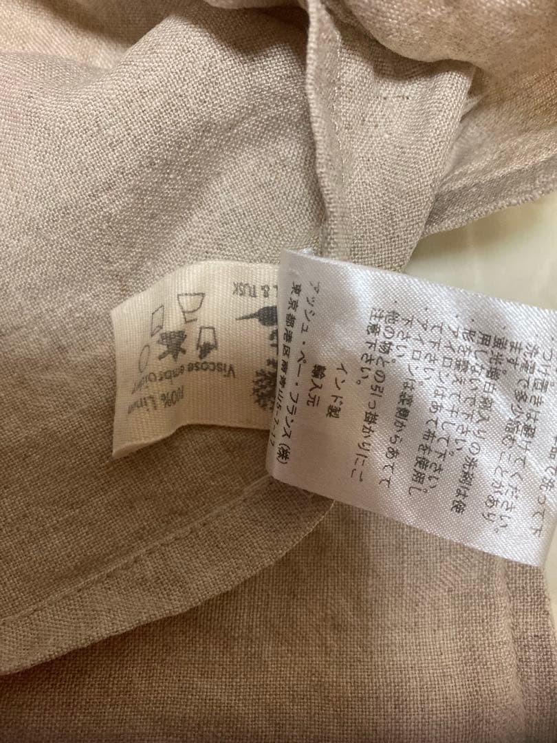 コーラルアンドタスク クッションカバー