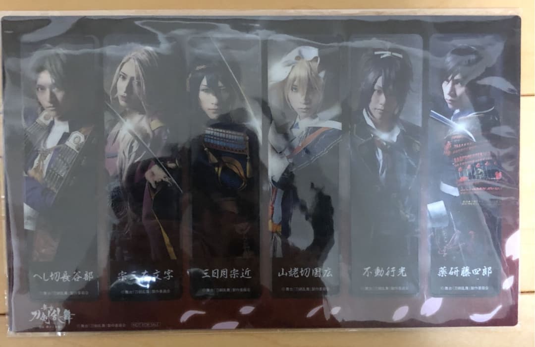 舞台 刀剣乱舞 虚伝 燃ゆる本能寺〈初回のみ特典ディスク付き〉クリアしおり付き