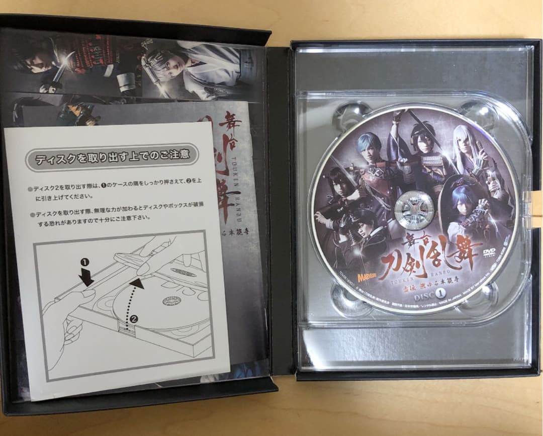 舞台 刀剣乱舞 虚伝 燃ゆる本能寺〈初回のみ特典ディスク付き〉クリアしおり付き