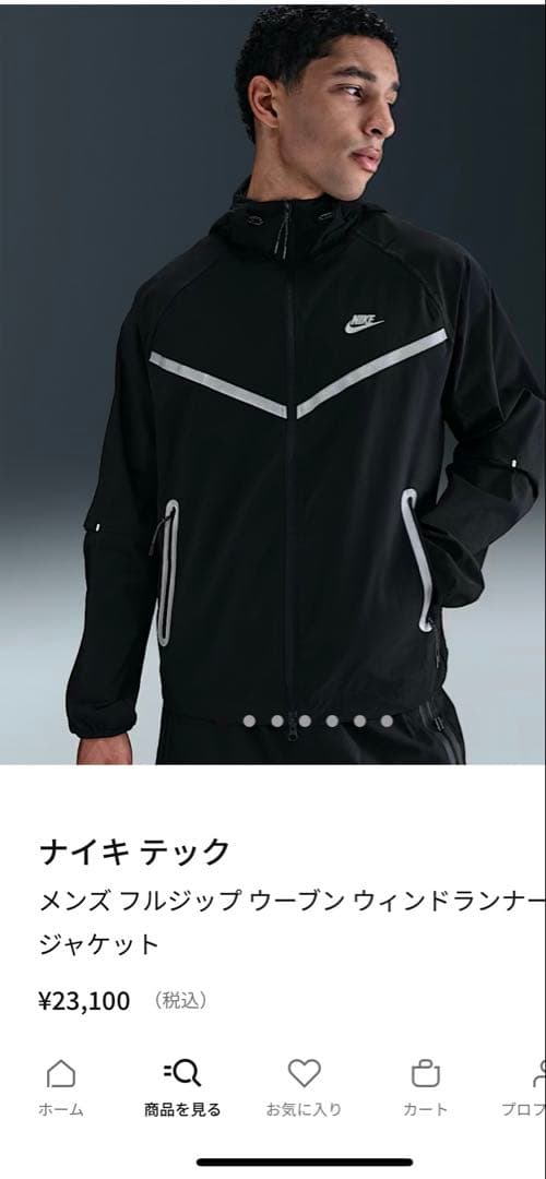 メンズNike ブラックウィンドブレーカー M