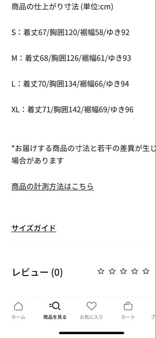 メンズNike ブラックウィンドブレーカー M