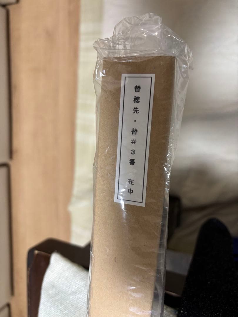 ダイワ銀影競技スペシャルA X H90