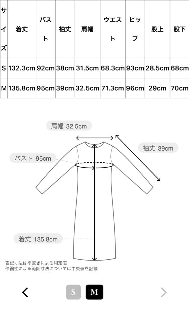 アニュアンス タックスリーブテーラードオールインワン