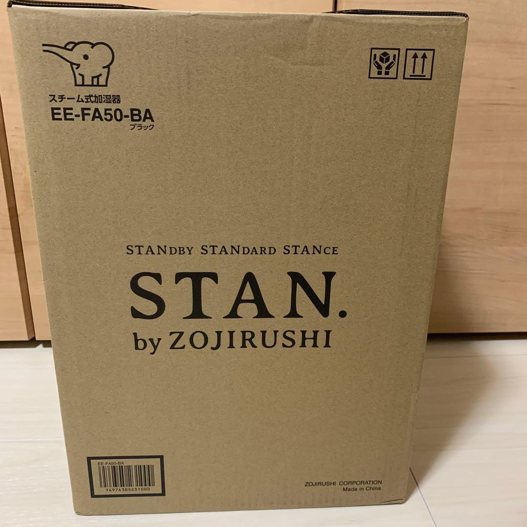 【新品未開封】ZOJIRUSHI STAN. EE-FA50-BA ブラック