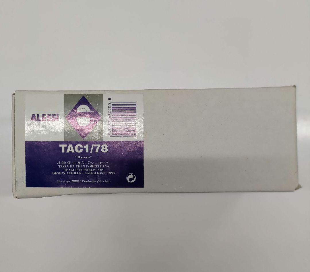 Alessi AC10SET BAVERO ティーカップ ポット 皿トレーセット