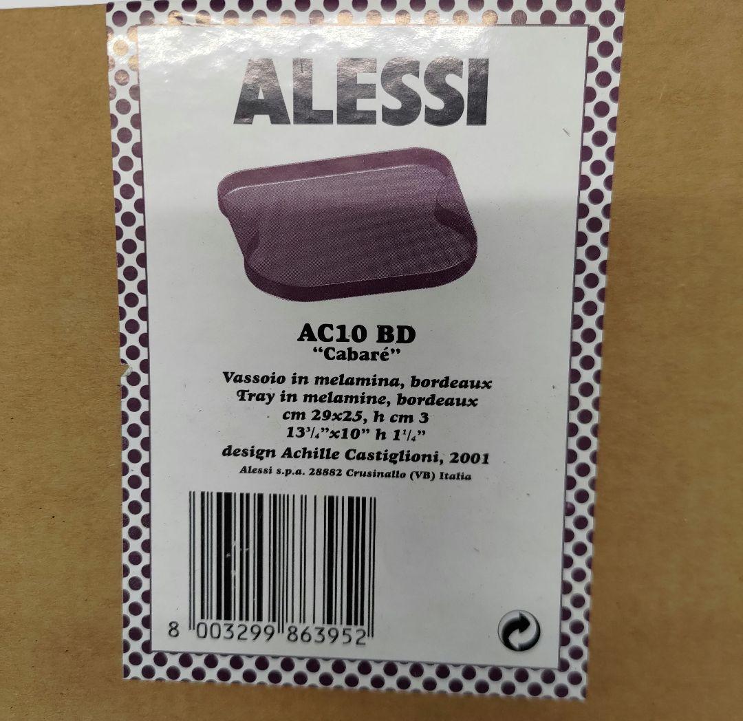 Alessi AC10SET BAVERO ティーカップ ポット 皿トレーセット