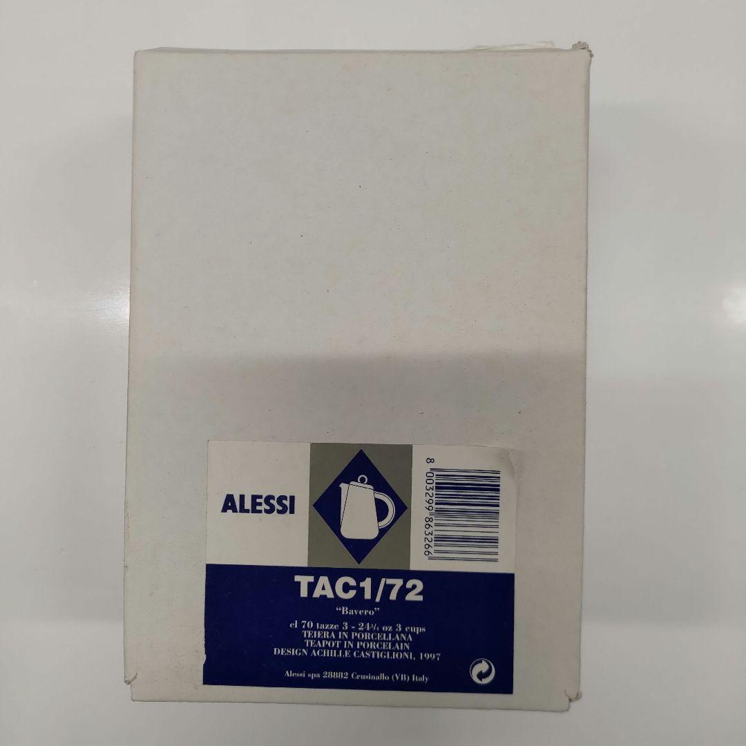 Alessi AC10SET BAVERO ティーカップ ポット 皿トレーセット