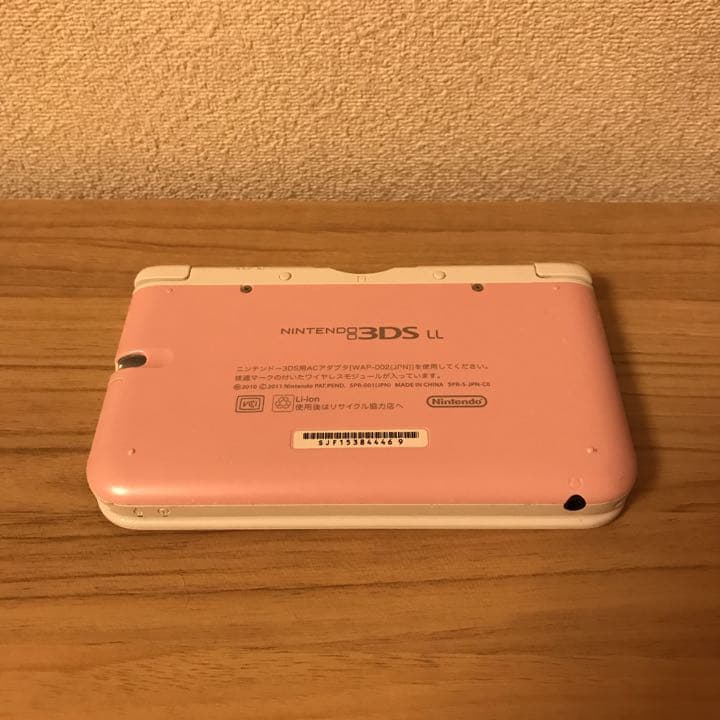 ニンテンドー3DS LL ピンク×ホワイト アナと雪の女王