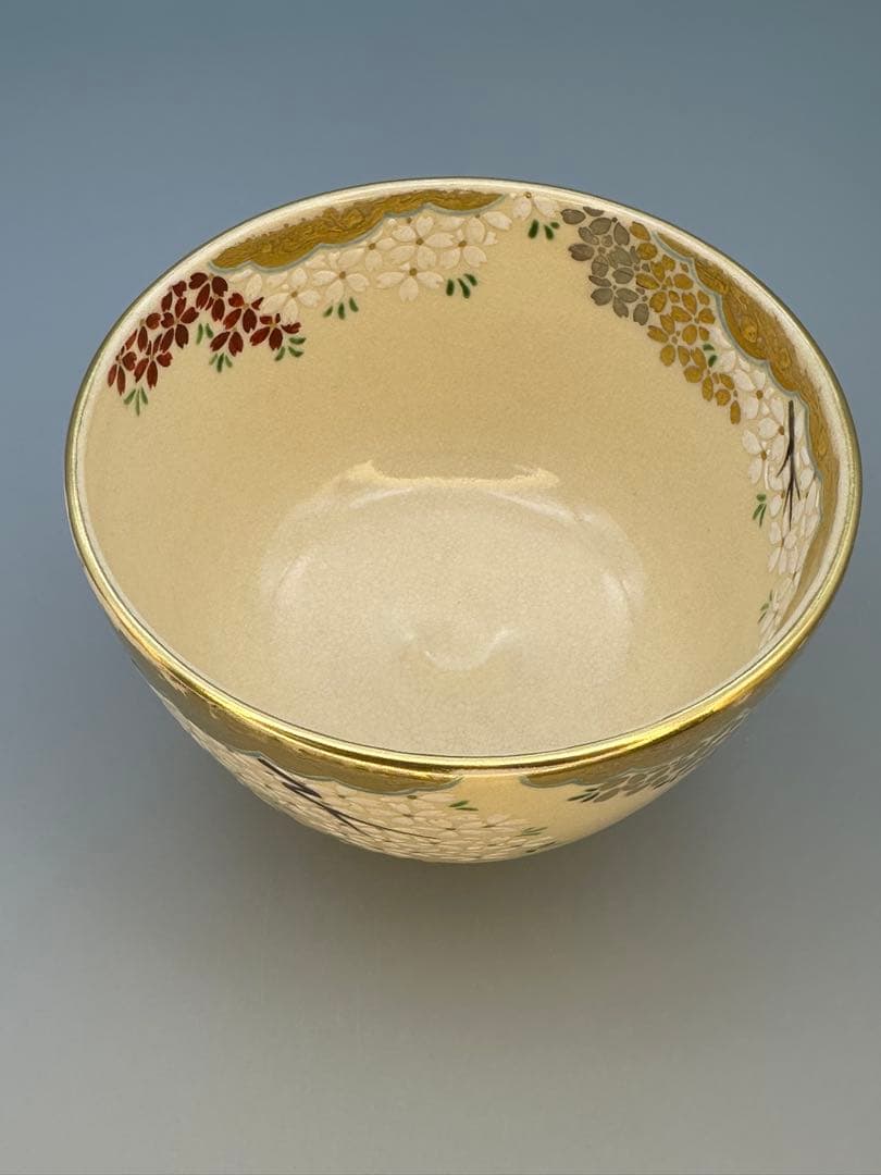 茶道具　茶碗　通次嵩山　醍醐桜