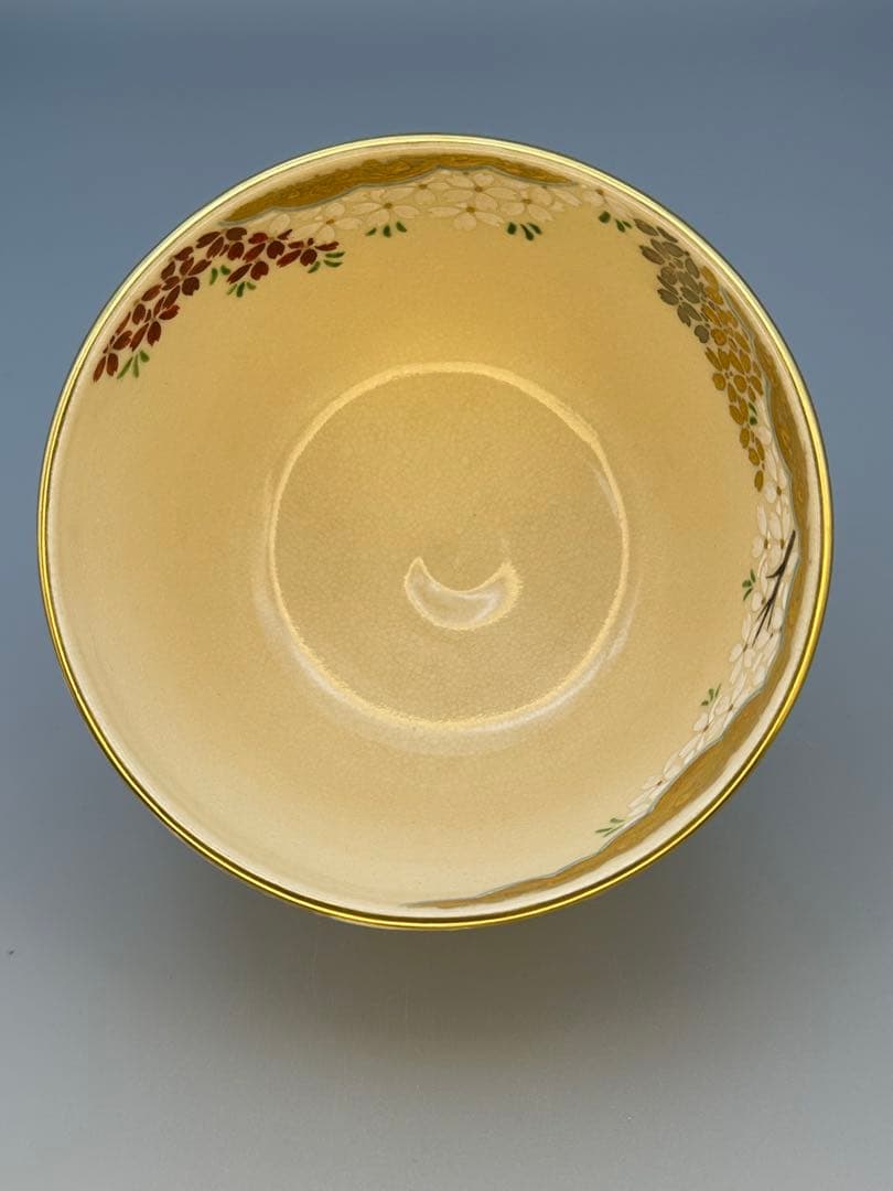 茶道具　茶碗　通次嵩山　醍醐桜