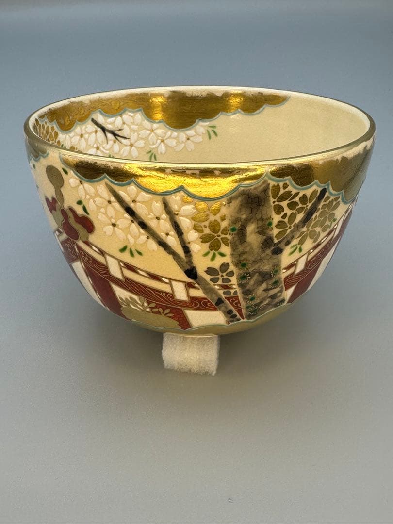 茶道具　茶碗　通次嵩山　醍醐桜