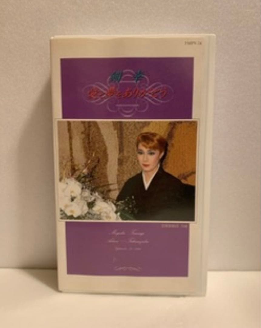 引っ越し限定お値下げ☆宝塚月組　剣幸サヨナラショー　川霧の橋　涼風真世　天海祐希