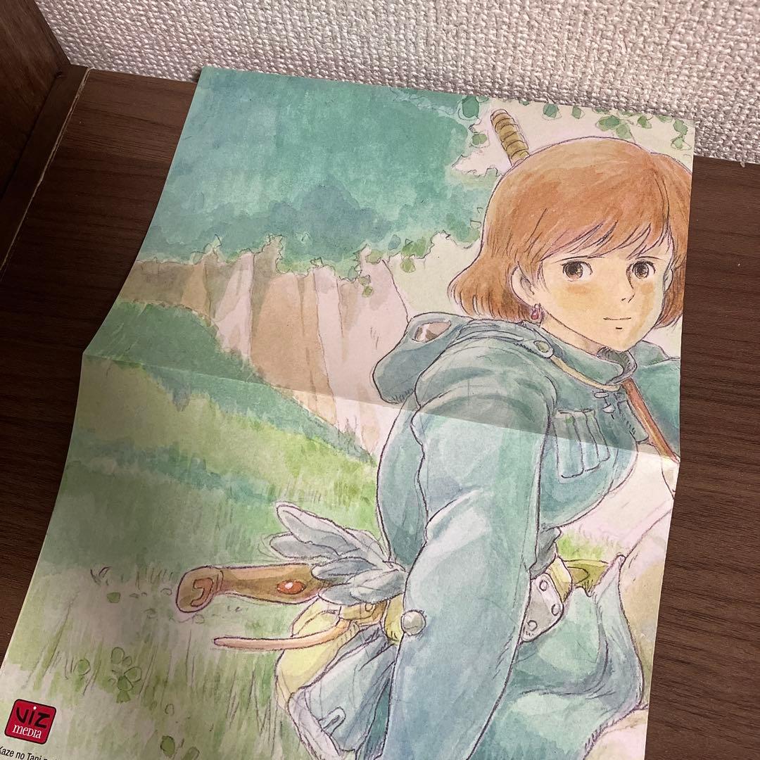 ナウシカ　漫画　英語版