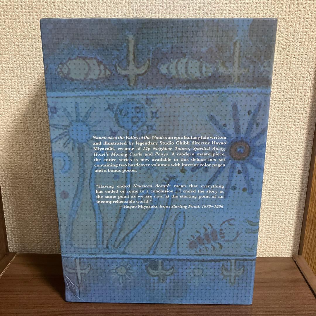 ナウシカ　漫画　英語版