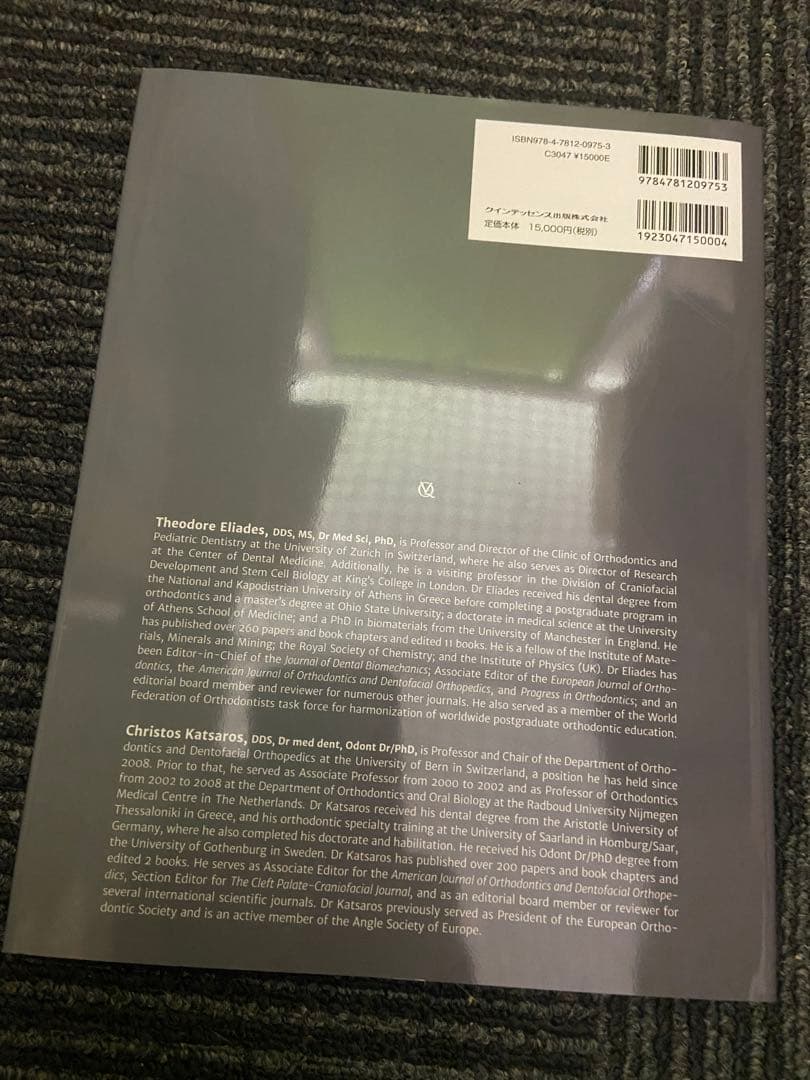 The Ortho-Perio Patient ザ オルソ ペリオ ペイシェント