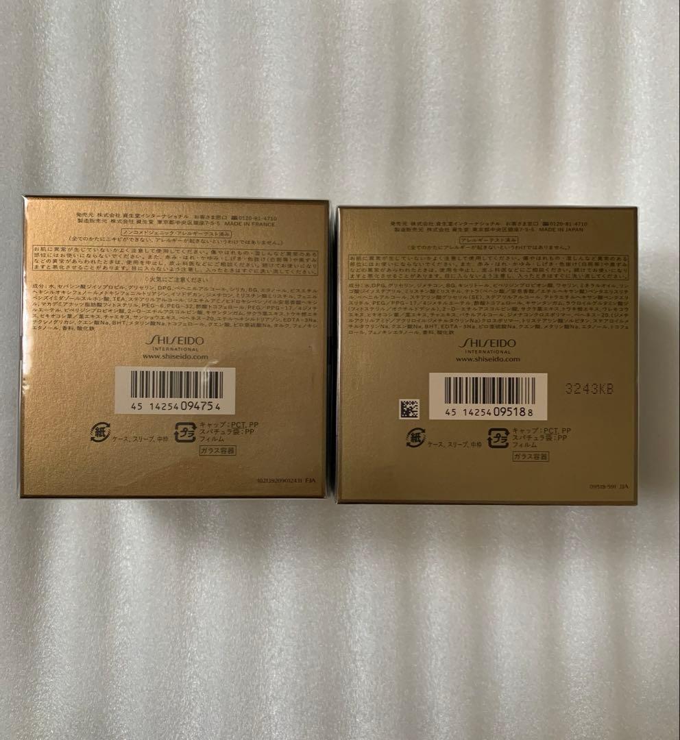 【新品　正規品】フューチャーソリューションLXトータル　日中用+夜用　2個セット