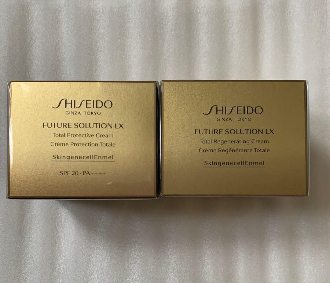 【新品　正規品】フューチャーソリューションLXトータル　日中用+夜用　2個セット