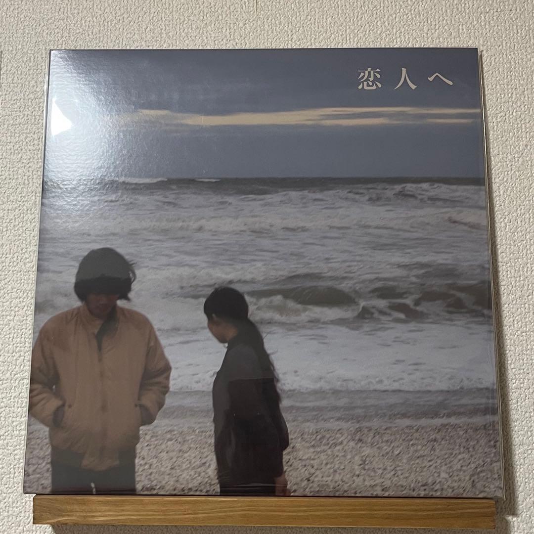 Lamp / 恋人へ LP レコード 【新品•未開封】