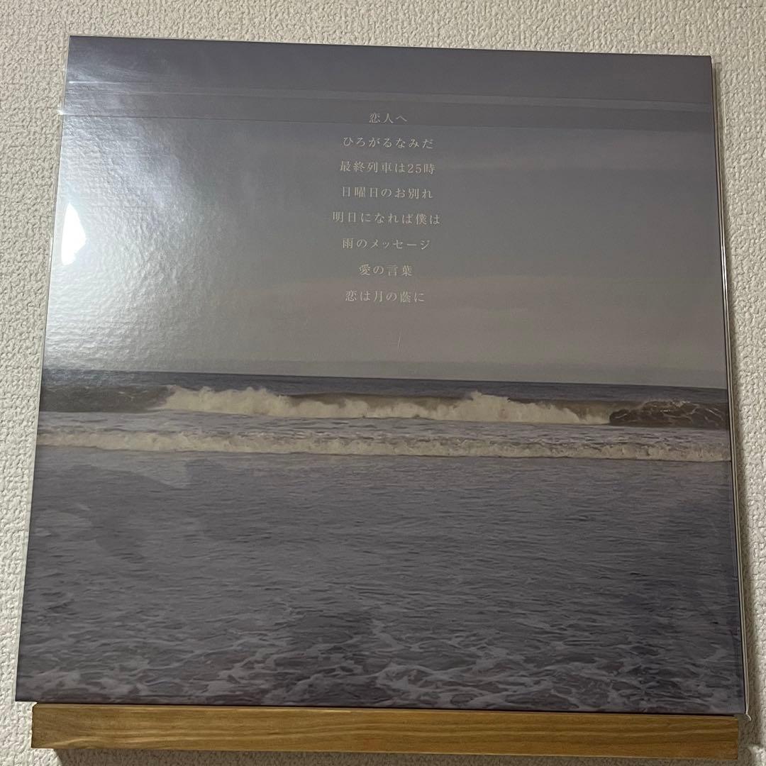 Lamp / 恋人へ LP レコード 【新品•未開封】