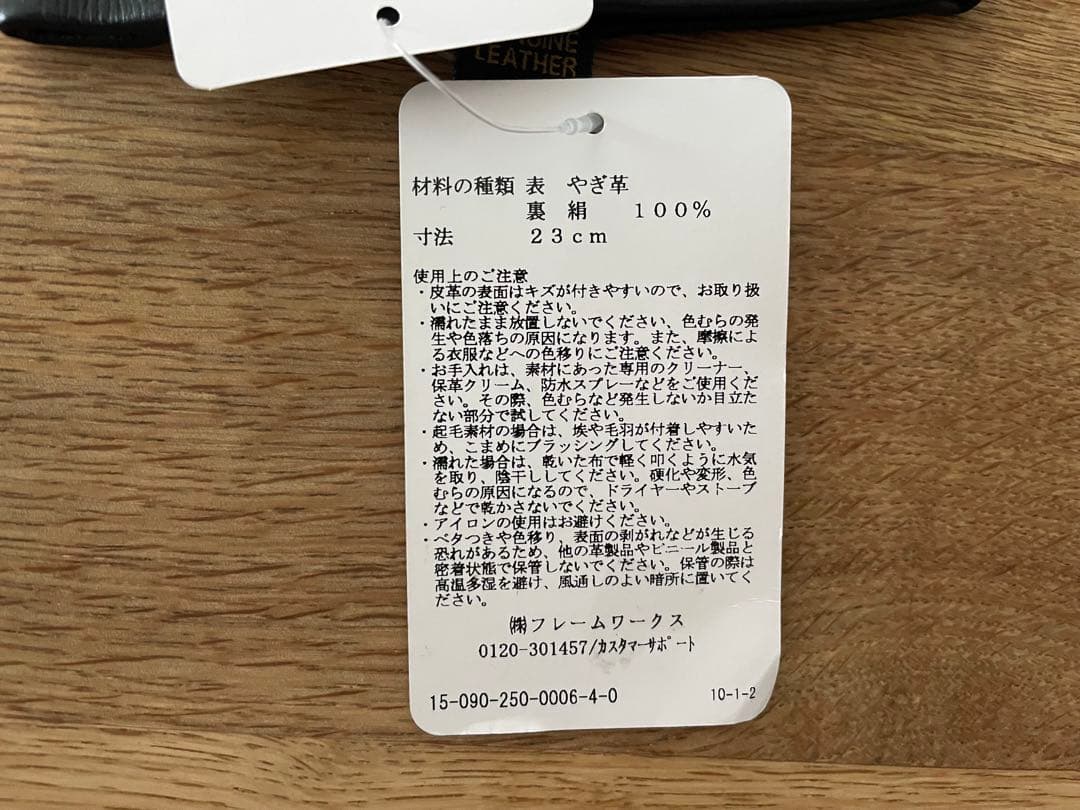 新品未使用　Madova マドヴァ レザーロンググローブ 手袋 イタリア製