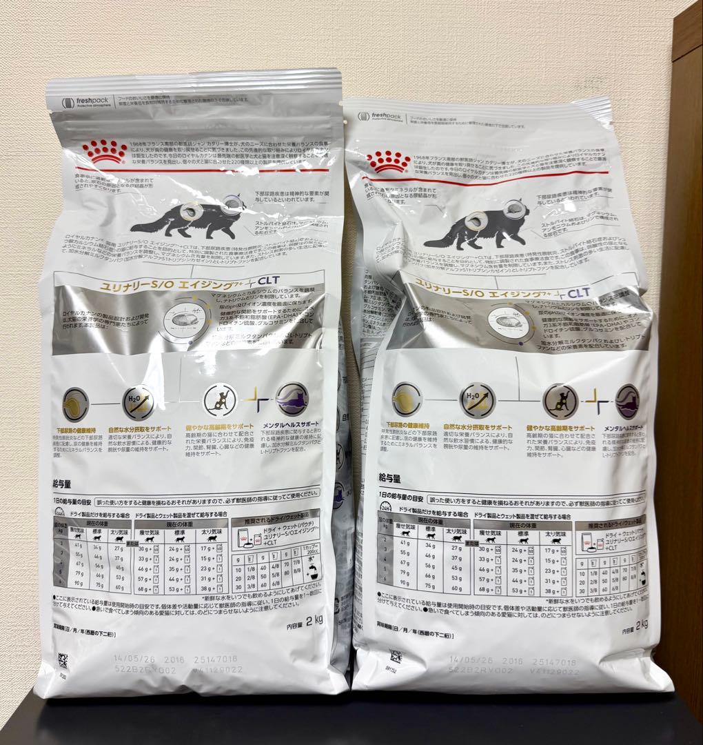 ロイヤルカナン ユリナリー S/O エイジング7+ CLT 2kg 2個