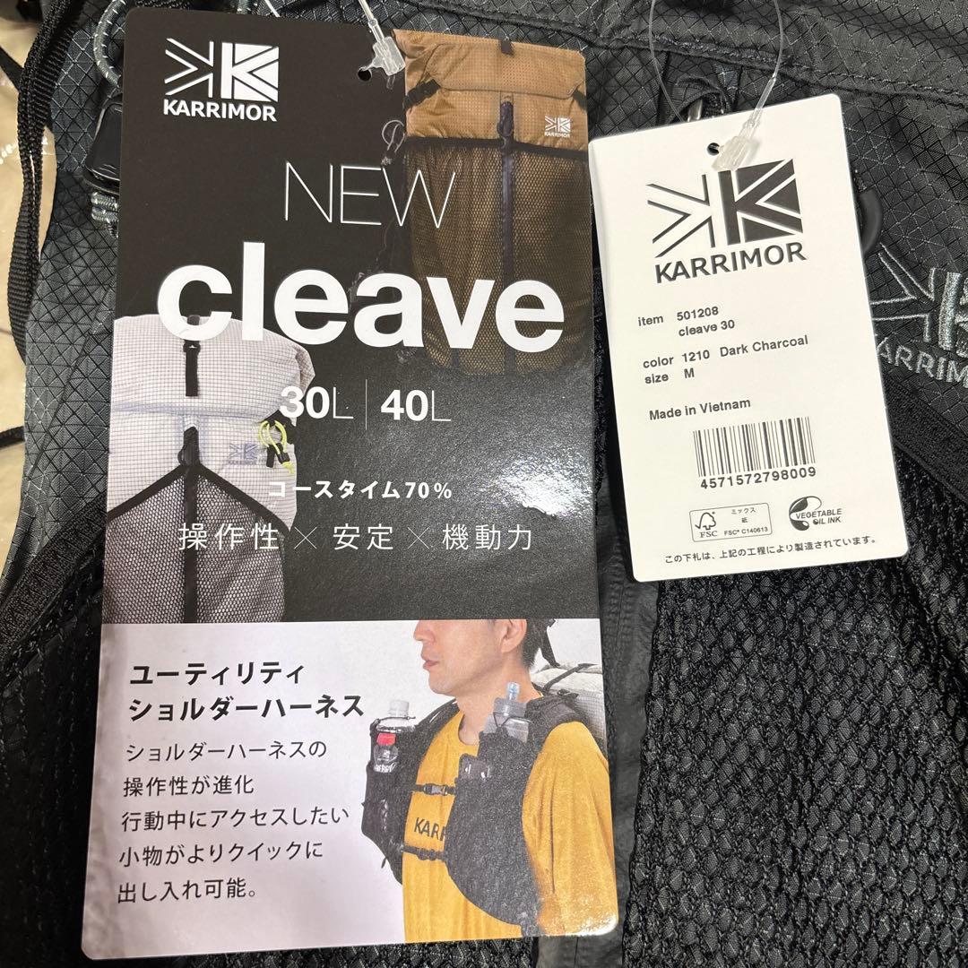 KARRIMOR NEW cleave 30 登山リュックサック Mサイズ