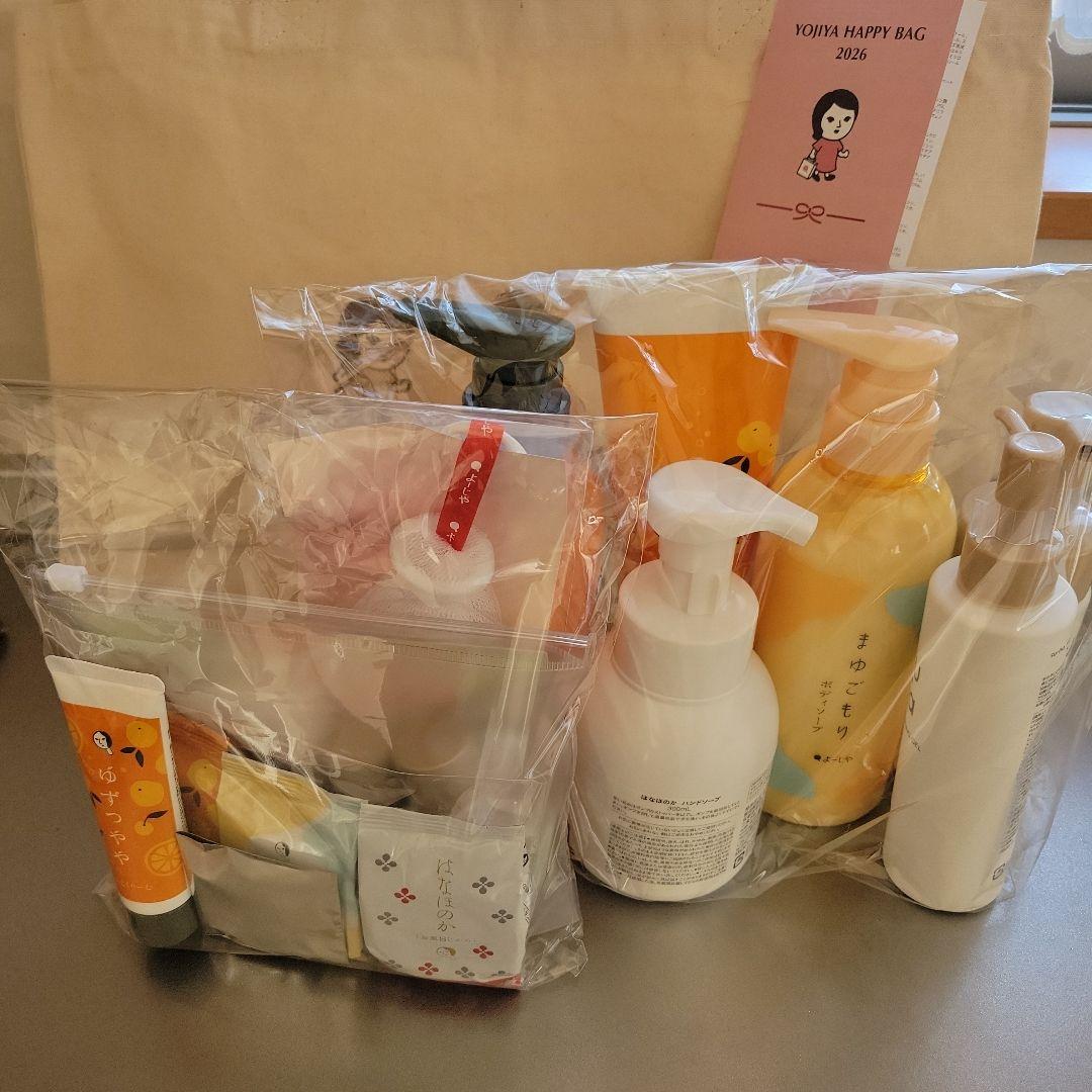 よーじや 福袋　ハッピーバッグ 2026【パターンA】