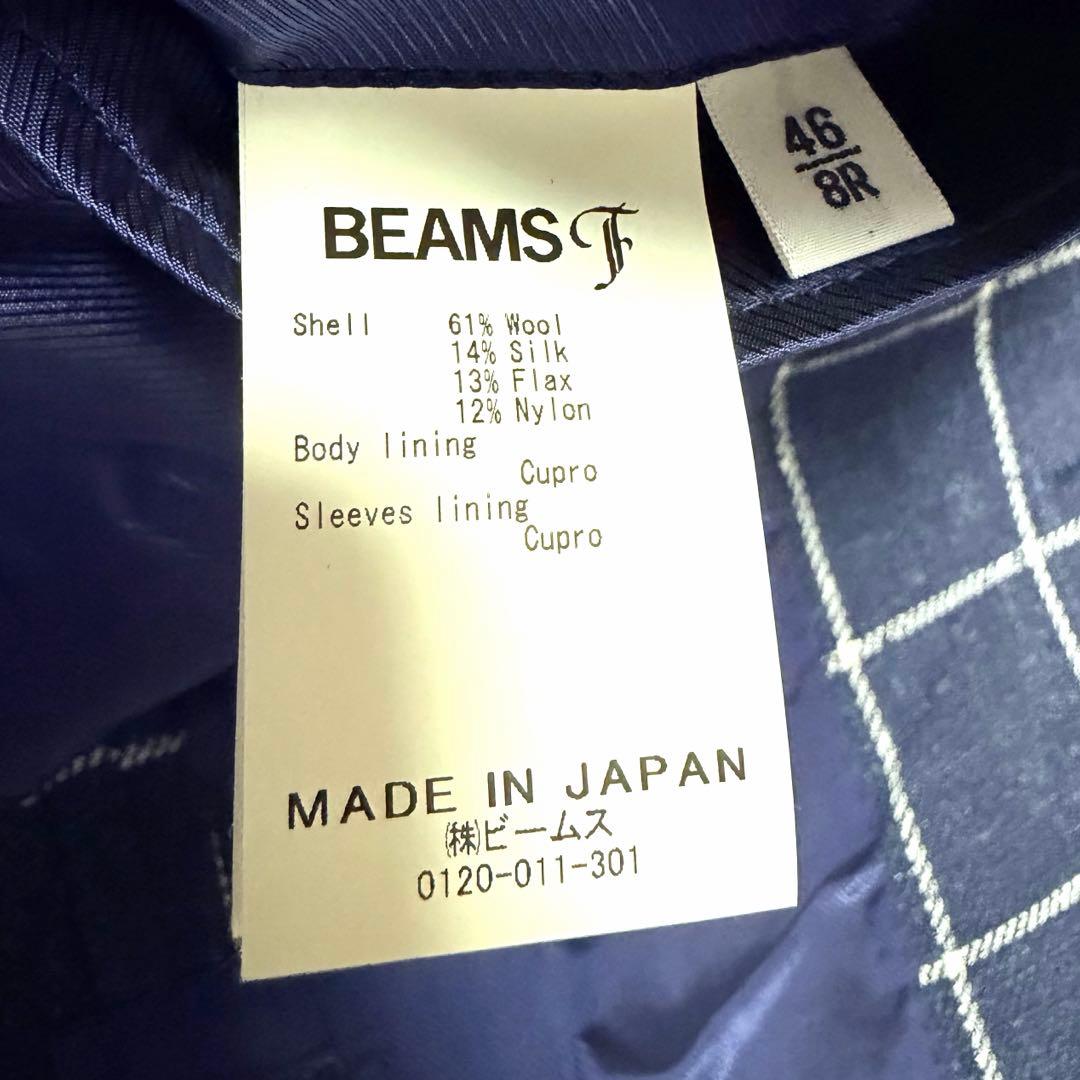 【BEAMS F / ビームス　エフ】テーラードジャケット